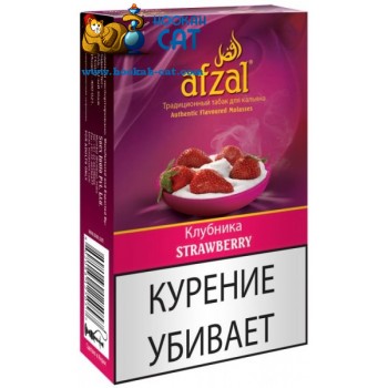 Табак для кальяна Afzal Strawberry (Афзал Клубника) 40г Акцизный - фото 1 Табак для кальяна Afzal Strawberry (Афзал Клубника) 40г Акцизный - фото 1
